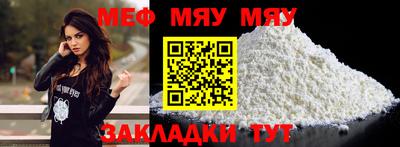 героин Ачхой-Мартан
