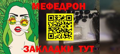 MESCALINE Баксан