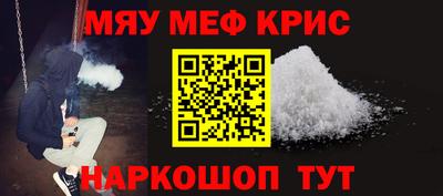 MESCALINE Баксан