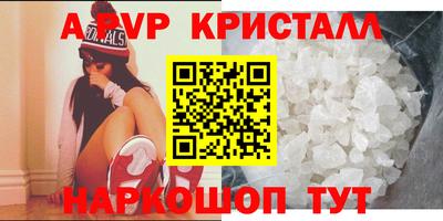 героин Ачхой-Мартан