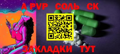 дурь Аша