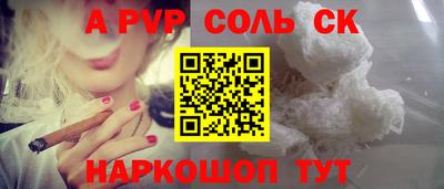 дурь Аша