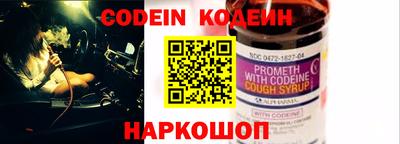MESCALINE Баксан