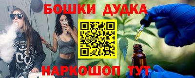 дурь Аша