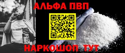 героин Ачхой-Мартан