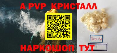 героин Ачхой-Мартан