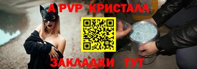 дурь Аша