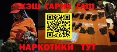 героин Ачхой-Мартан