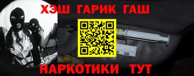 героин Ачхой-Мартан