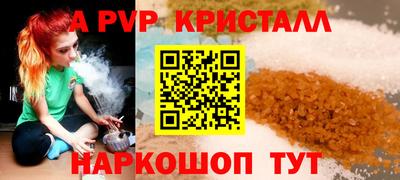 дурь Аша