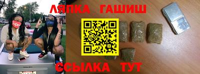дурь Аша