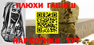 героин Ачхой-Мартан