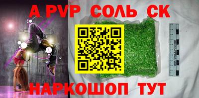дурь Аша