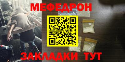 героин Ачхой-Мартан