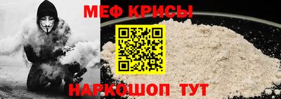 MESCALINE Баксан