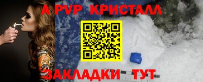 героин Ачхой-Мартан