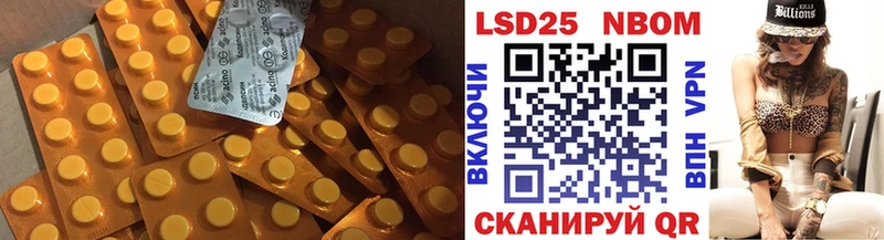Лсд 25 экстази кислота  цена наркотик  mega ССЫЛКА  Дальнегорск 