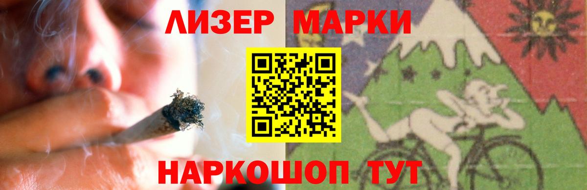 Лсд 25 экстази кислота Дальнегорск