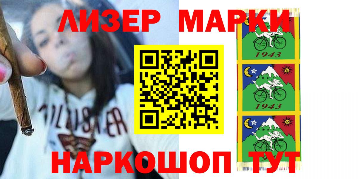 COCAIN  МЕТ  Дальнегорск  Гашиш  Мефедрон   МАРИХУАНА  Вход с VPN 