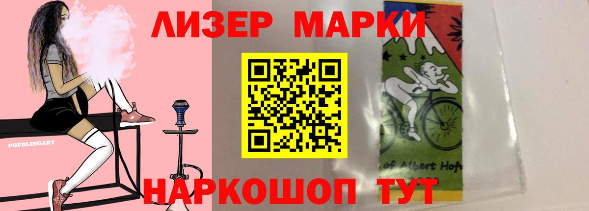 Лсд 25 экстази ecstasy  Вход с VPN  ЛСД экстази кислота  Дальнегорск 