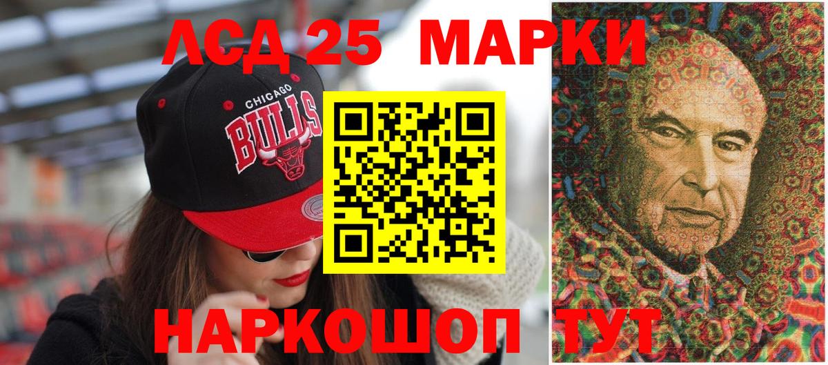 Марки NBOMe 1,8мг  Вход с VPN  купить  цена  Наркотические марки  Дальнегорск  Марки NBOMe 1,8мг 