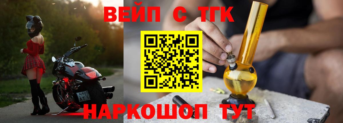 Дистиллят ТГК Wax Дальнегорск