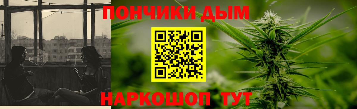 Конопля марихуана  МАРИХУАНА индика  Конопля марихуана  Вход с VPN  Дальнегорск 